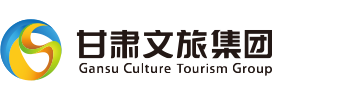 甘肅文旅產業(yè)集團有限公司LOGO