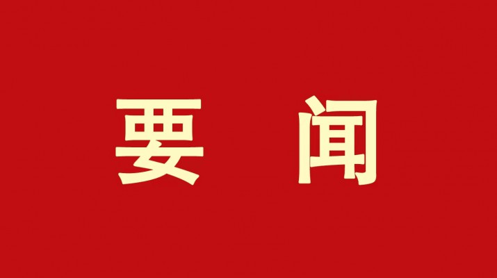 抓學習促提升——甘肅文旅集團國際金融組織貸款項目管理辦公室參加亞洲開發(fā)銀行 采購實踐、項目財務管理培訓